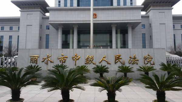 2022年5月26日冠领拆迁纠纷律师到浙江省丽水市开庭