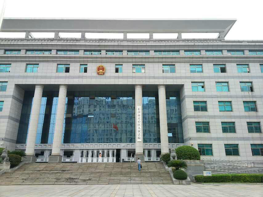 2022年6月20日冠领拆迁纠纷律师到湖南省长沙市开庭