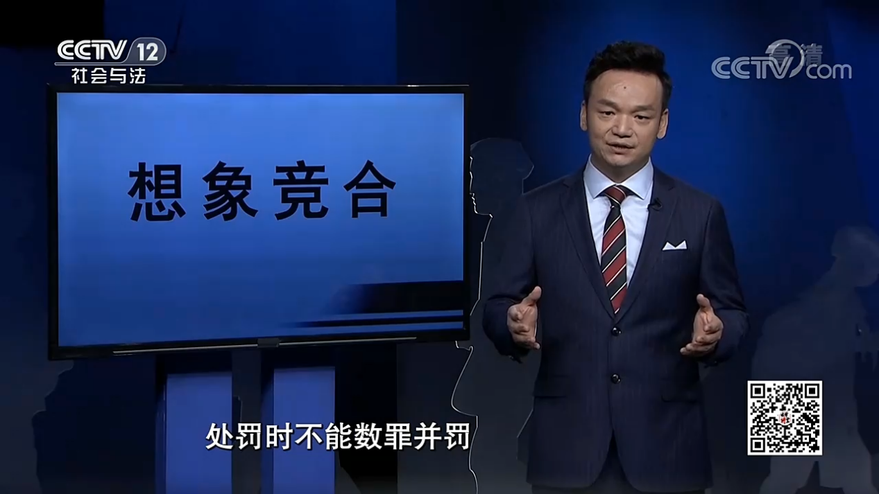 周旭亮主讲的CCTV12《法律讲堂——危险的酒驾》节目播出-图2