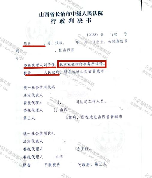 【胜诉故事】千平养殖场被认定涉违遭强拆，复议被驳回后，冠领律师出手迎来转机-图3