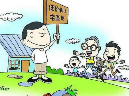 宅基地征收律师-买宅基地建房后遇拆迁会分拆迁款吗