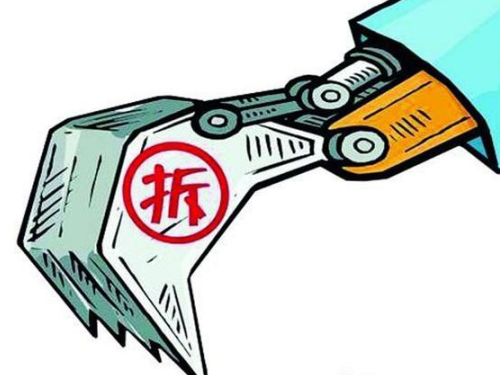 厂房拆迁律师-向村组织申请了建设许可的房屋被拆如何应对