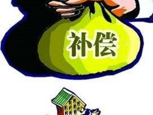 抚州拆迁律师-因安置补偿没谈拢征收方可以停止征收吗