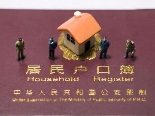 山西拆迁律师-户籍迁出后还能有房屋安置补偿款吗