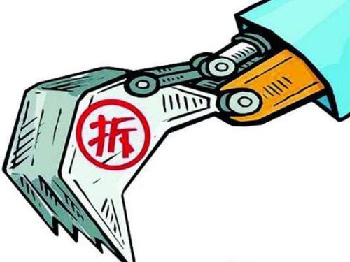 陕西商铺拆迁律师-店铺征收补偿款还没着落就被拆除了怎么办