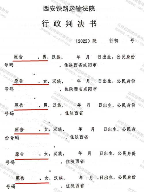 【胜诉故事】房屋未经补偿被夷为平地，冠领律师代理确认强拆违法-图3