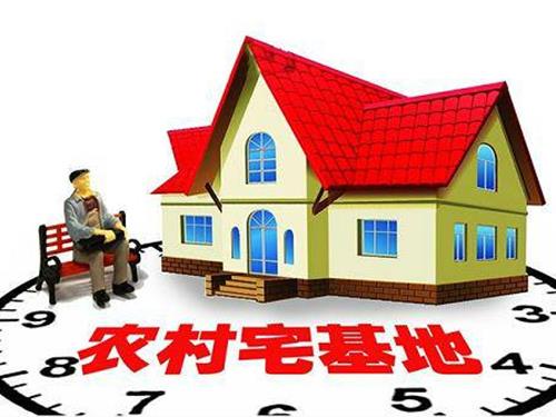 湖南农村征地补偿律师-宅基地补偿款应归谁所有