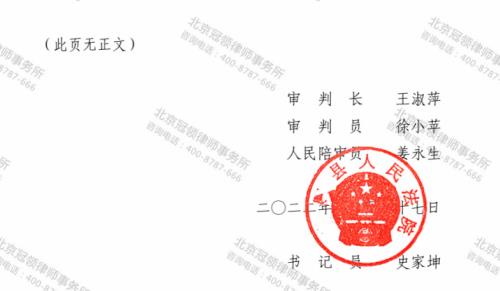 冠领律师代理河南商丘旧城改造房屋确认强拆违法案胜诉-图5