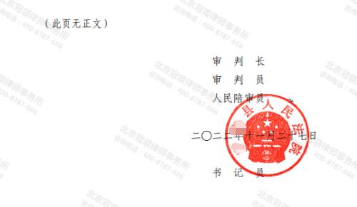 【胜诉故事】补偿未谈妥房屋凌晨遭强拆，冠领律师代理确认行政违法案胜诉-图5