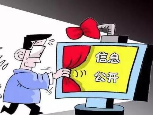 河南修路征地补偿律师-征收信息中应该关注哪些事项