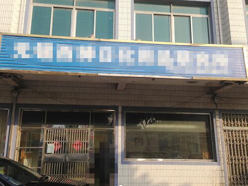 江苏厂房拆迁补偿律师-厂房拆迁如何谈判提高价格