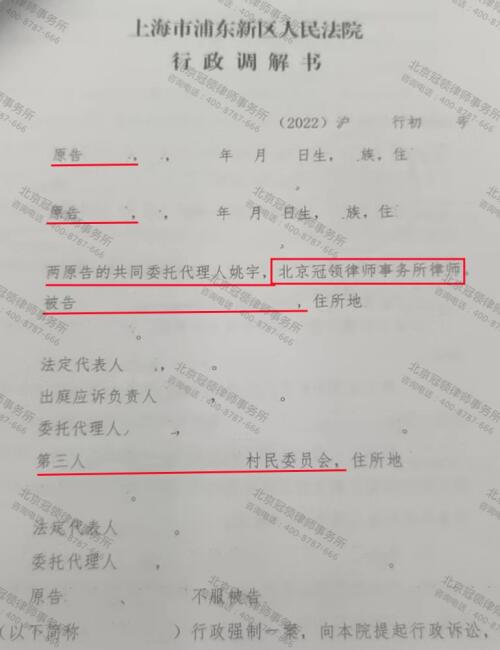 【胜诉故事】商铺被人凌晨偷偷强拆，冠领律师通过调解帮委托人拿回35万补偿款-图1