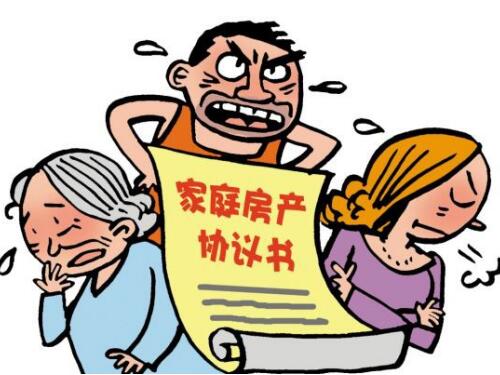 农村征收补偿律师-家庭内部如何合理分配拆迁安置补偿款