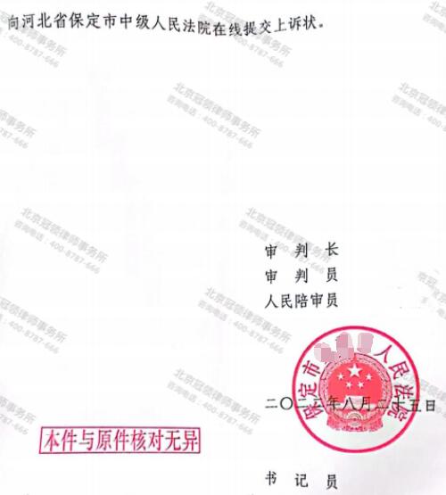 【胜诉故事】 未签协议房子便遭遇强拆，冠领律师出手终获胜诉-图5