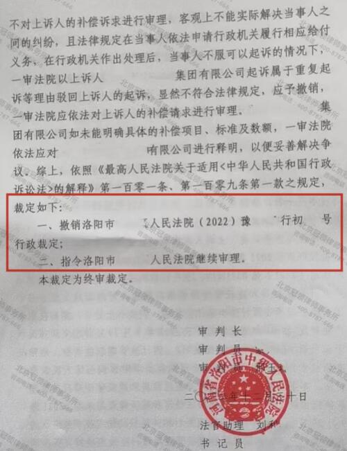 冠领律师代理河南洛阳不履行行政职责案胜利在望-图2