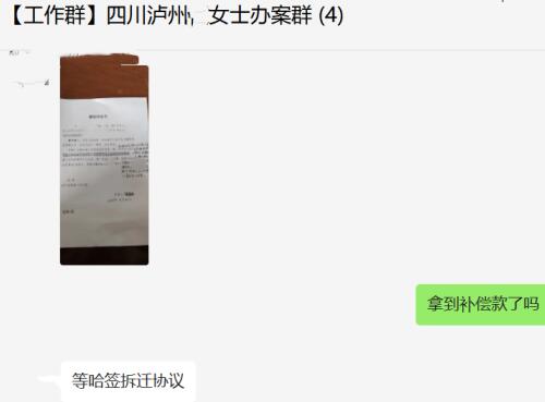 【胜诉故事】房屋临近800kv输变电线却不被征收?冠领律师帮村民促成征收拿到补偿款-2