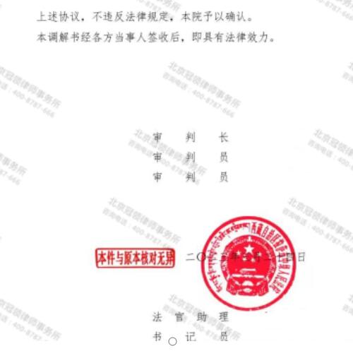 【胜诉故事】租赁的温室早被转让，冠领律师帮助委托人免除51万占有使用费-5