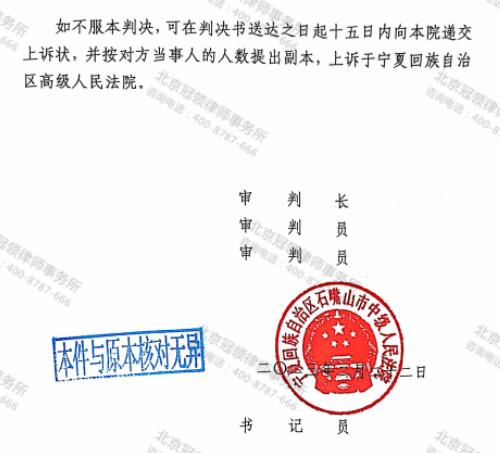 【胜诉故事】行政机关征收房屋时出现多处违点，冠领律师帮委托人将补偿决定成功撤销-5