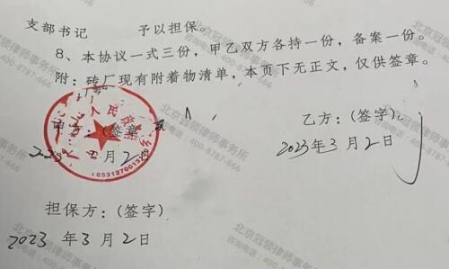 【胜诉故事】从求告无门到获390万补偿款!冠领成功帮助被强拆砖厂脱离绝境-4