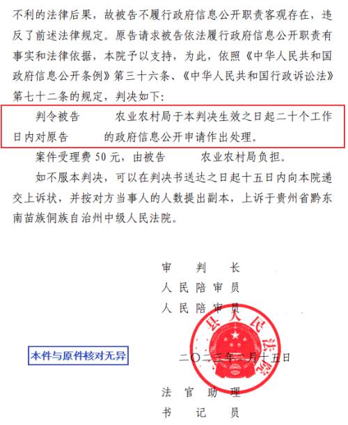 【胜诉故事】不同案件相互联系，看冠领律师如何用理论指导实践，助委托人“反败为胜”-4