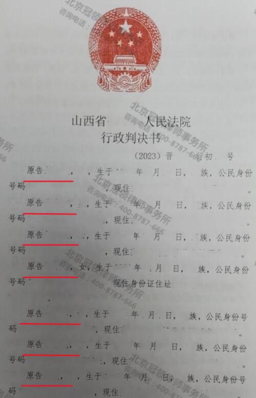 【胜诉故事】屡次申请信息公开均无回应，冠领律师“软硬兼施”助委托人实现诉求-3