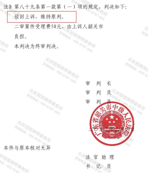 【胜诉故事】未得批复便匆忙“偷毁鱼塘”?律师力证行政机关填埋鱼塘行为违法-4