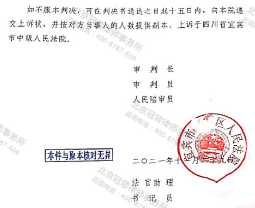 【胜诉故事】木业公司2800平方米用房被强拆 冠领律师助维权胜诉-5