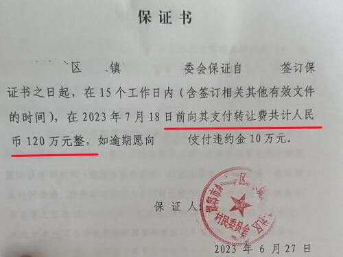 【胜诉故事】委托人遭遇强拆却接连败诉，冠领律师出马精准判断扭转乾坤-3