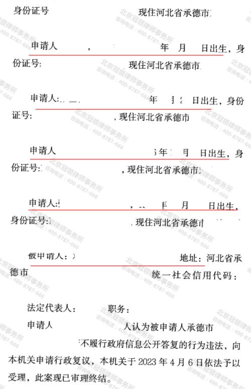 【胜诉故事】以快递未签收为由逃避信息公开职责，镇行政机关行为被确认违法-4