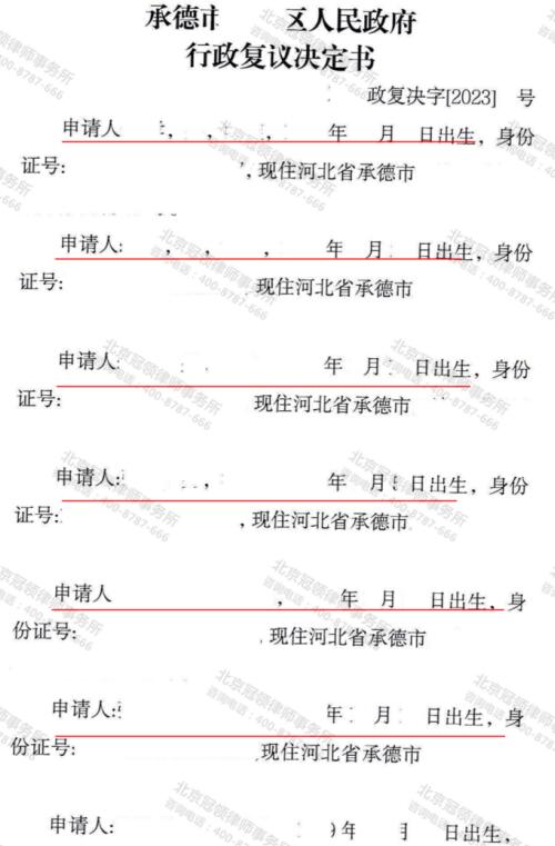 【胜诉故事】以快递未签收为由逃避信息公开职责，镇行政机关行为被确认违法-3