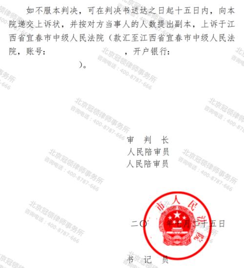 【胜诉故事】车库做厂房被当成违建遭强拆，冠领律师以对方材料证其违法一击制胜-5