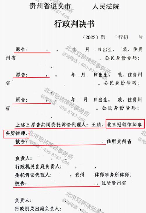 【胜诉故事】三兄弟斥巨资买地建房竟被拆，冠领律师代理案件力证强拆违法-3