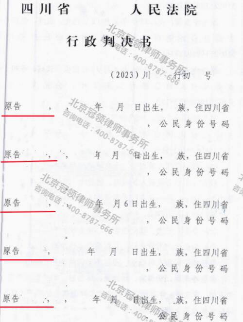 【胜诉故事】从通知到拆除房屋时间不足半月，冠领律师代理力证强拆违法-3