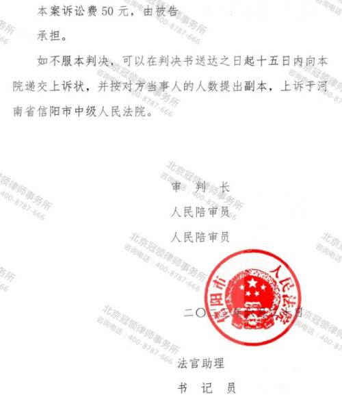 【胜诉故事】委托人房屋遇征收无证被强拆，冠领律师力证强拆违法赢得胜诉-5