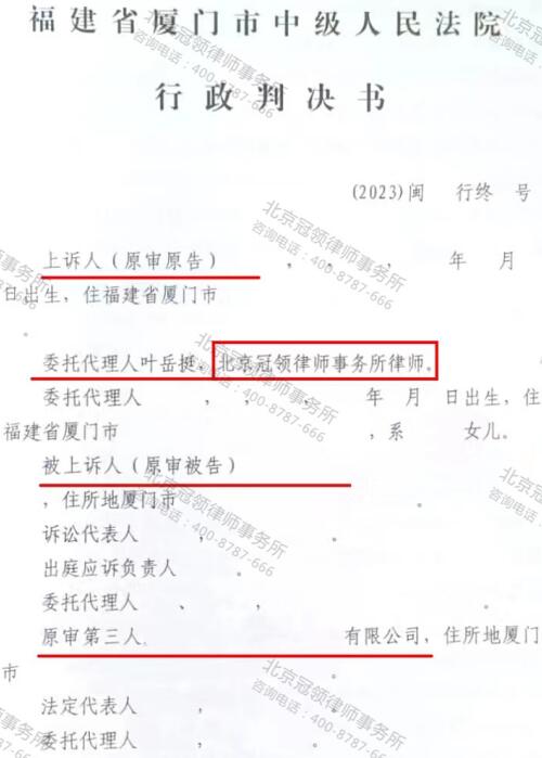 【胜诉故事】自住房被拆赔偿未定，冠领律师绝地翻盘认定拆除行为违法-3