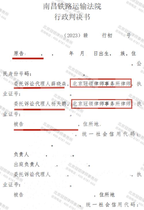 【胜诉故事】七旬老汉家房屋造强制拆除被毁于一旦，冠领律师抽丝剥茧助其赢得诉讼-3