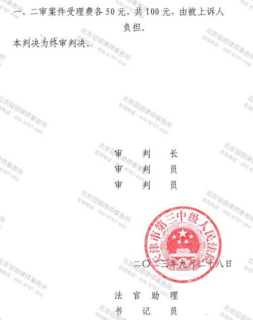 【胜诉故事】征收过程信息不公开不透明，冠领律师助委托人申请信息公开获拆迁维权“敲门砖”-5