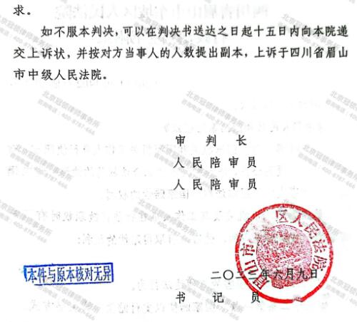 【胜诉故事】违法建筑被强拆，冠领律师从事实层面入手助委托人获赔33.2万余元-5