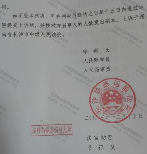 【胜诉故事】征收部门遗漏计算安置人员及补偿面积，冠领律师助委托人起诉维权获胜-5