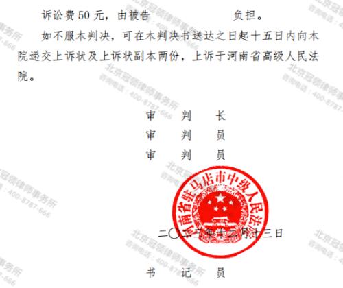 【胜诉故事】一处房屋被征收两次，冠领律师助委托人撤销后作出的征收补偿决定-5
