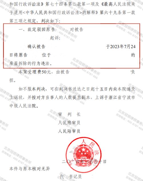 【胜诉故事】废品回收站高投入100万遭强拆，冠领律师运筹帷幄助委托人成功维权-2