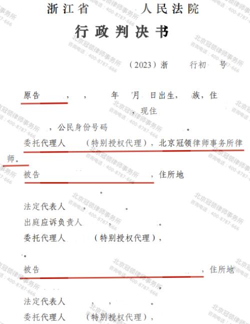 【胜诉故事】废品回收站高投入100万遭强拆，冠领律师运筹帷幄助委托人成功维权-1