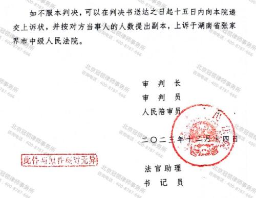 【胜诉故事】街道办强拆200平米无证老房，冠领律师代理铁路职工家属确认强拆违法获胜-5