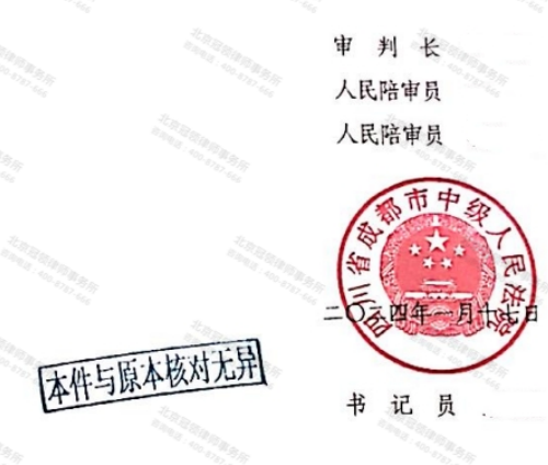 【胜诉故事】冠领律师巧破违法建筑认定，从宅基地使用权入手帮男子争取到补偿权-5