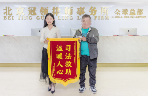 冠领律师代理陕西铜川房屋征收补偿纠纷案调解案提升至139万元