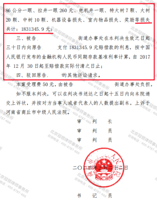 【胜诉故事】厂房一夜成废墟，赔偿诉求石沉大海，律师法庭博弈帮委托人获赔183万-5