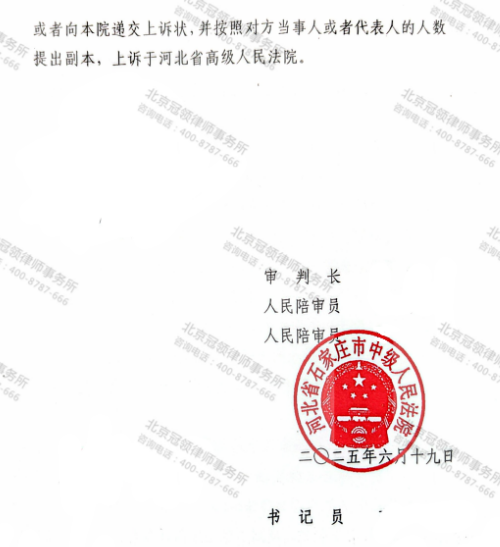 【胜诉故事】居委会以自治名义强拆男子房屋，律师拆解职权嵌套让“第一责任人”担责-5