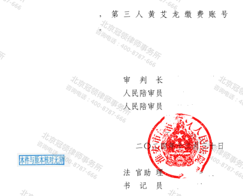 冠领律师代理江苏淮安确认强拆行为违法案胜诉-3