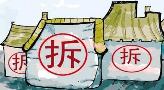 农村房子被拆迁了赔偿标准是多少
