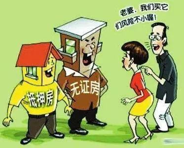 无产权房拆了怎么补偿？